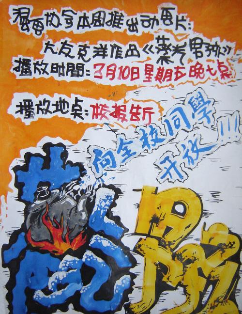 购买明德学院毕业证